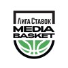   MEDIA BASKET чемпионат